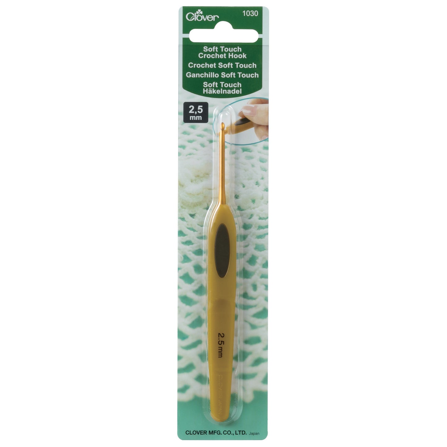 Clover Crochet Hooks: Soft Touch (2.0mm to 6.0mm)