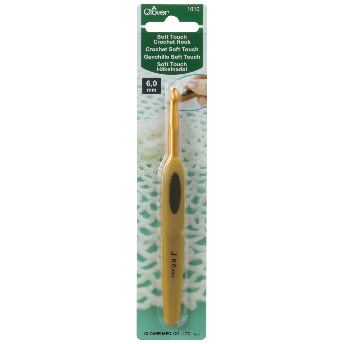 Clover Crochet Hooks: Soft Touch (2.0mm to 6.0mm)